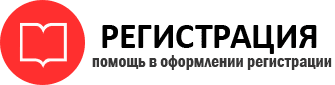 прописка в Стародубе id750101